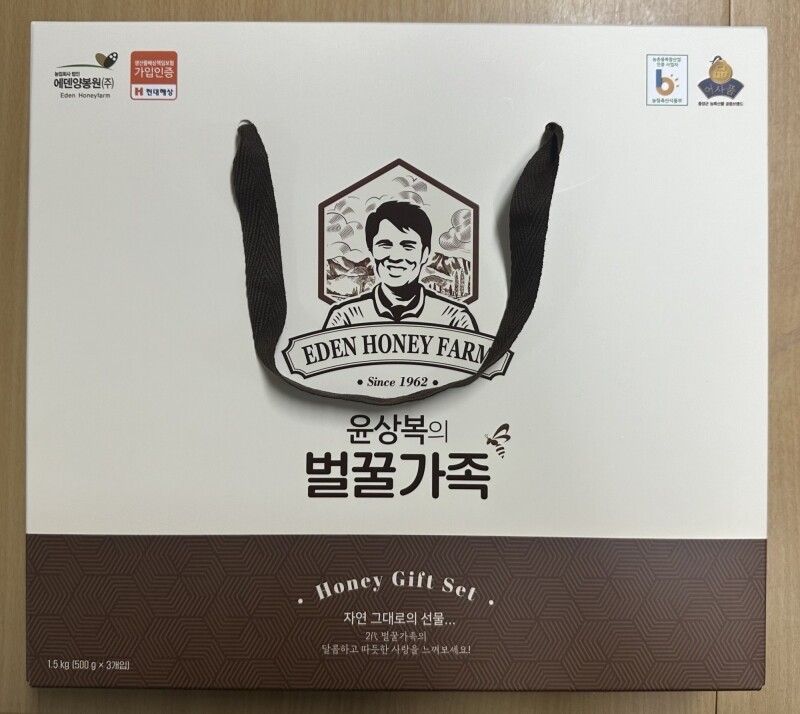 농업회사법인 에덴양봉원 주식회사,[에덴양봉원] 튜브세트 1호 1.5kg (튜브500g*3)
